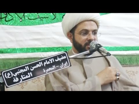 الشيخ مهدي الطرفي