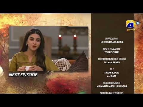 Sirf Tum Episode 14 Teaser - 30th July 2023  - HAR PAL GEO