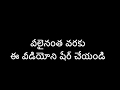 Nene Devunni Video Reporting To YouTube
