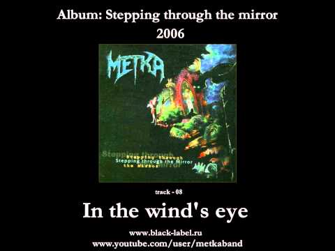 Metka - Audio - In the wind's eye
