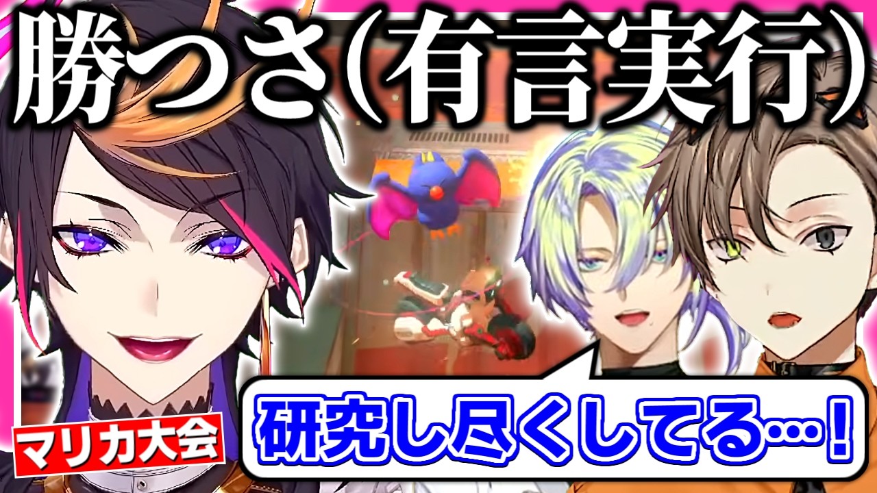 YouTubeサムネイル
