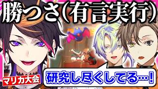 圧倒的な練習量でMCがビビる走りを見せ、マリカ大会で優勝を果たした闇ノシュウ【にじさんじEN翻訳切り抜き/闇ノシュウ/アルバーンノックス/クロードクローマーク/日本語字幕】