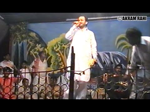 Pyaar Dey Maamlay Ch | Akram Rahi | Mela Peer Bahar Shah, Sheikhupura, Pakistan 2002