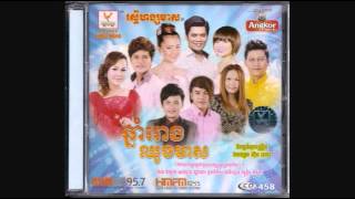 ទេពធីតាប្តូរវេន / Tepthida Bdo Vane - Rin Saveth & Khat Sokhim