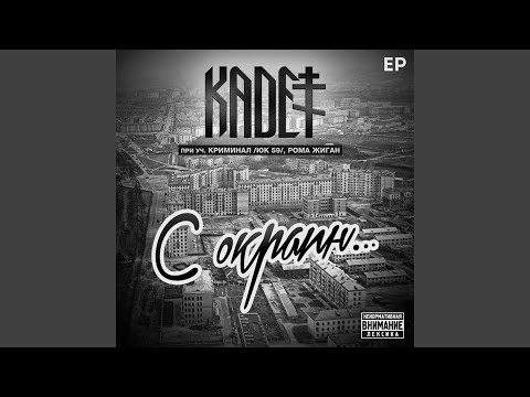 Поэтому спокоен