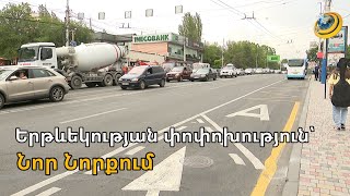 «Էսքան ակտերի ու անեծքի տակից ո՞նց են դուրս գալու». քաղաքացին՝ քաղաքապետարանին