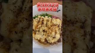 【賄いが旨すぎた】小僧のまかない【KOZOU+】