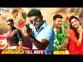 Vijay S Policeodu Full Movie 4K Full Telugu Action Thriller Samantha Amy Jackson Atlee
