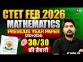 CTET 2026 CTET Maths Previous Year Question Paper CTET Maths Paper 2 1 Classes By Kamal Sir