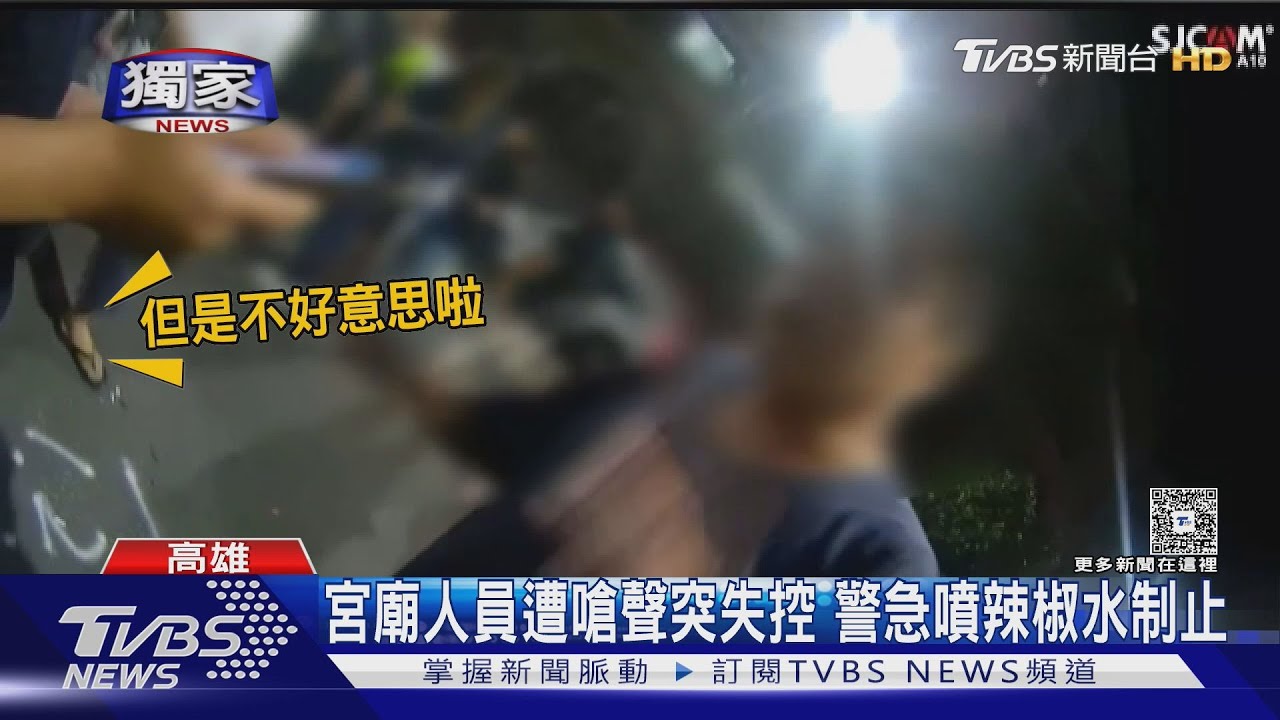 住戶控舉證違停遭「尾隨到家」!再批宮廟人員「持棒叫囂」