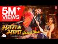 BHATRA KE BHALA LATEST BHOJPURI SONG 2026 GUNJAN SINGH FT KOMAL SINGH T SERIES