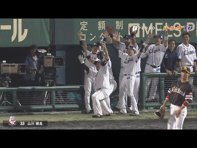有言実行!! ライオンズ・山川 20号HRは「野球人生で一番嬉しい」凱旋アーチ