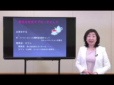 短期大学部・経営実務科 模擬授業（0703撮影）