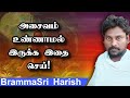 அசைவம் சாப்பிடாமல் இருப்பது எப்படி How
