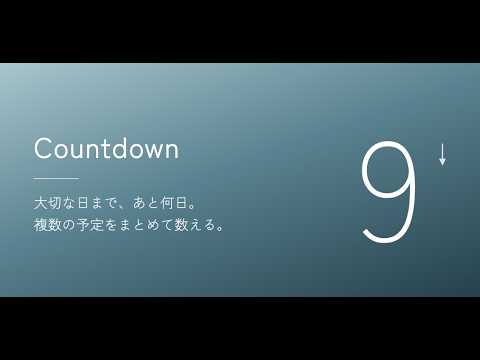 Countdown - Days Until video thumbnail