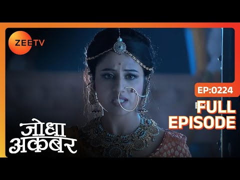 Jodha ने करी Jalal के लिए प्रार्थना | Jodha Akbar | Full Episode 224 | Zee TV