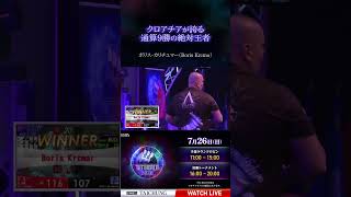 🌏THE WORLD 2026 STAGE 2 TAICHUNG 出場注目選手 Part 2 🌏