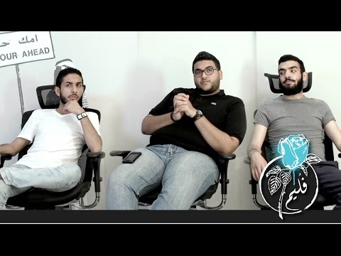 فليم - تجربة الجوكر