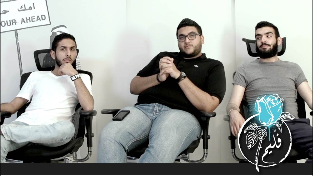 فليم - تجربة الجوكر | Folaim - Joker experiment