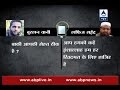 Burhan Wani Sought Blessings And Monetary Help From Hafiz Saeed Reveals Tape
