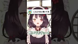 非公式配信をするにじ3D戌亥とこ #戌亥とこ #にじさんじ #いぬいどんどんすきになる #shorts