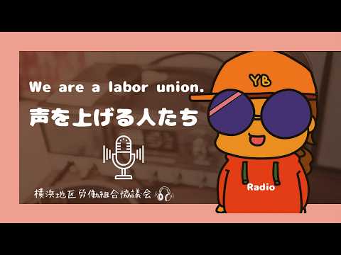 メーデーに向けて、新シリーズ