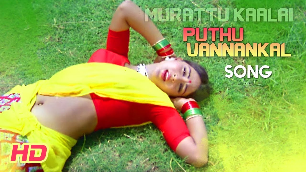 Pudhu Vannangal Song Lyrics | Murattu Kaalai | S. Janaki