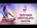Shiv MahaMrityunjaya Mantra by Suresh Wadkar ...