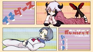 【Vtuber】† 皆さんにお知らせ ～雑談枠～ † 【堕神ハデス＋イチカ】