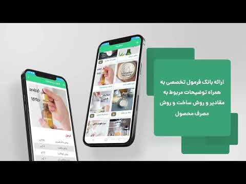 آکادمی فرمولاز