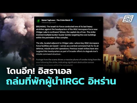 คลิกเพื่อดูคลิปวิดีโอ
