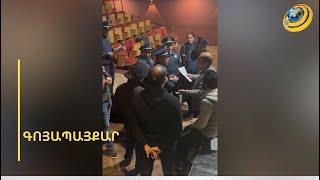 «Գոյ»-ականները կդիմե՞ն կտրուկ քայլերի. դերասանները գիշերել են թատրոնում
