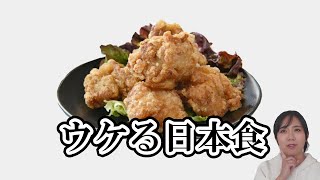 【おしゃれじゃないとダメ？】カナダのホームパーティ・ポットラック、何を持ってく？