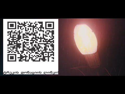 Dado / Mia - dilidan / დილიდან