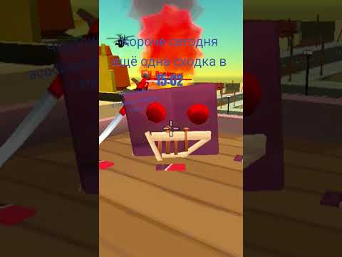 название будет строим бретов (время изменено на 15:05