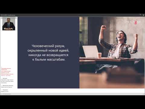 DYLYVER. Подробное обучение по маркетингу компании. 24/10/2020