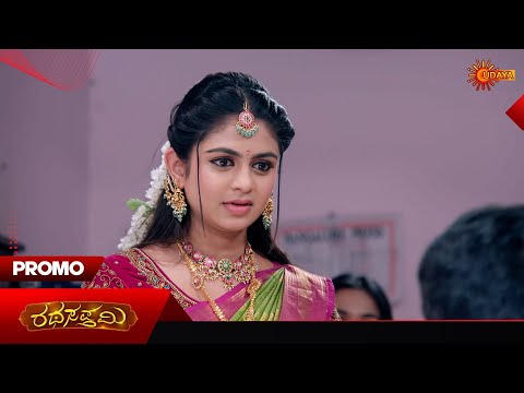 Ratha Sapthami - Promo | 07 Feb 2026 | Kannada Serial | Udaya TV