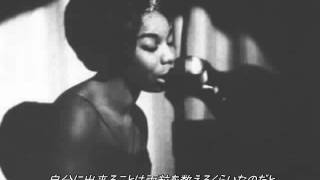 Nina Simone Little girl blue　日本語