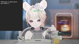 2026-1-26 [롤,두두타]