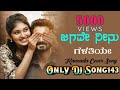 ಜಗವೇ ನೀನು ಗೆಳತಿಯೇ Love 360 Kannada Dj Song ️Love Filing Song Dj Kann