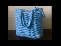 Crochet Tote Bag - Beginner Friendly