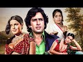 सत्यमं शिवम सुंदरम 1978 Superhit Hindi Movie Shashi Kapoor Zeenat Am