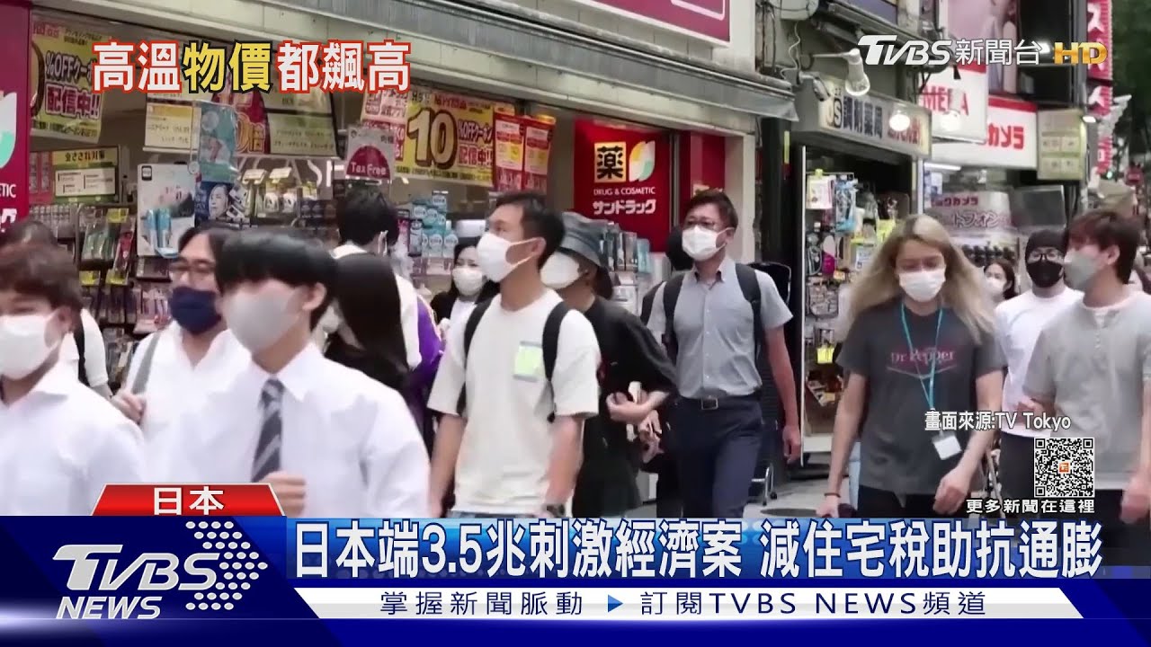 首爾還熱到穿短袖! 濟州島飆28度破百年高溫