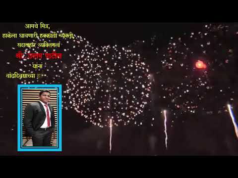 Happy Birthday Uttam