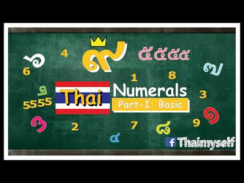 Thaimyself, Thai Numerals | Part I Basics
