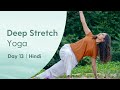 Stress Relief Yoga 30 Min Beginner Yoga Camp Day 13