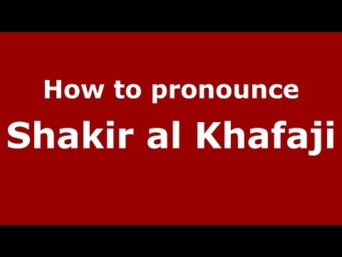 How to pronounce Shakir al Khafaji (Arabic/Iraq) - PronounceNames.com