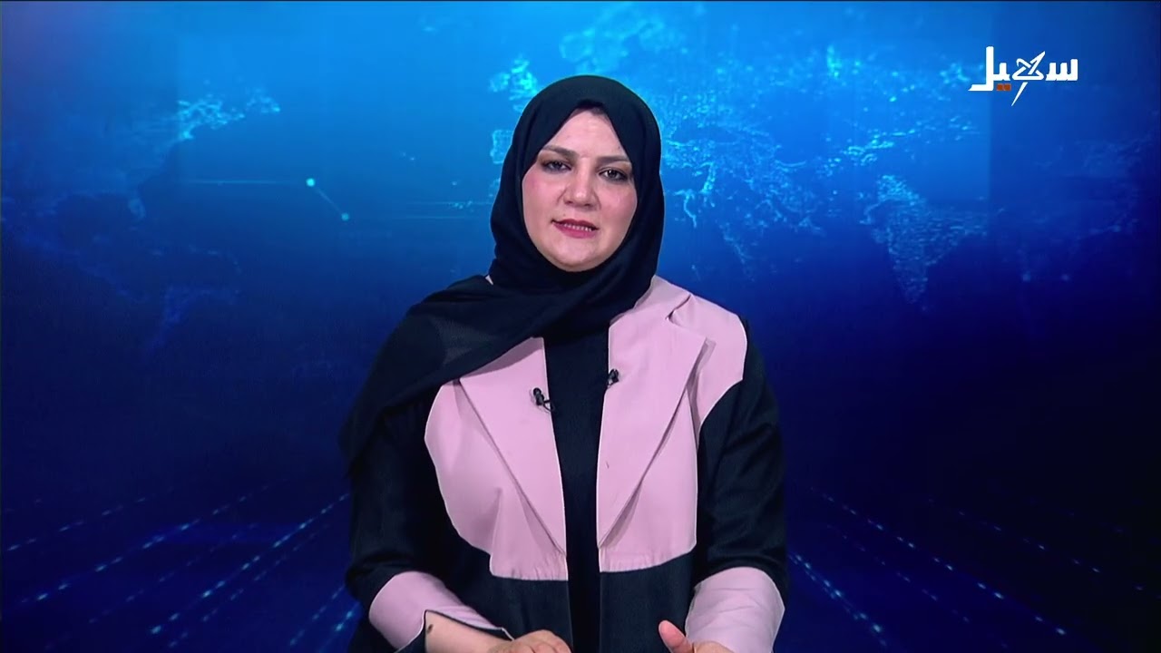 نشرة الأخبار التاسعة مساءً 10-10-2026