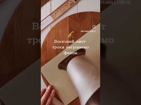 Катана свічка з візерунком Катана свічка з візерунком