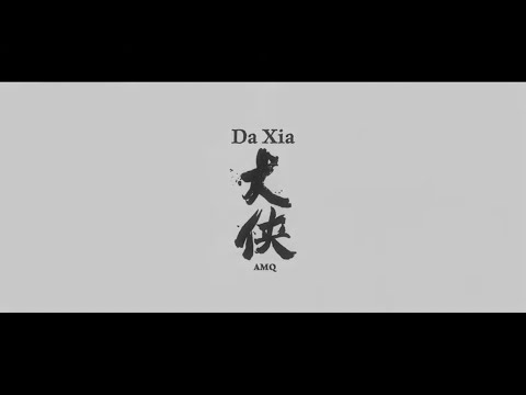 AMQ - Da Xia (Teaser)